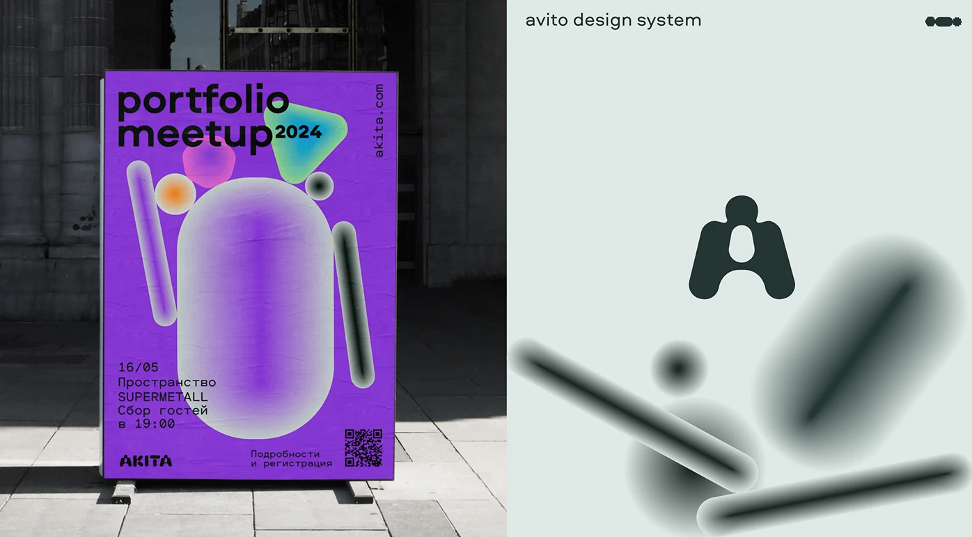 Client work sample — event poster and design system